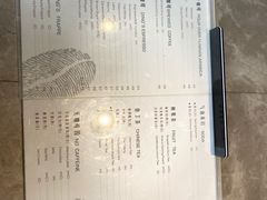菜单-壹丁咖啡(宽窄巷子店)