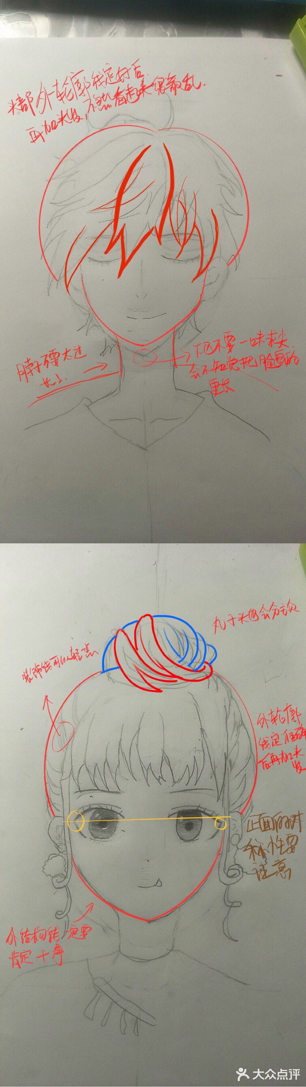 [亲亲]艺聆之径老师改画合集[亲亲]