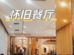 -艳阳天酒店(五里新村店)