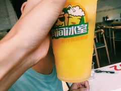 -有间冰室(侨港风情街店)