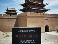 -嘉峪关关城