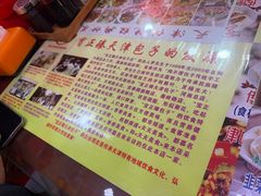 -宝正臻天津包子总店(金阳光居易店)