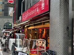 -信濃屋(新宿店)