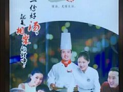 -尚一汤 广东炖汤(金桥国际店)