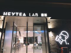 门面-喜茶(深圳欢乐海岸LAB店)