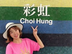 -彩虹村