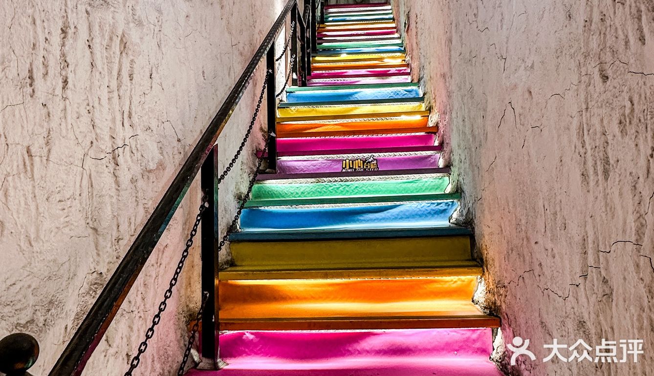 穿越彩虹楼梯,惊喜一波接一波…… - 大众点评吃喝玩乐精选