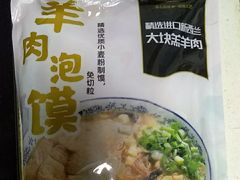 -山姆会员商店(邻瑞广场店)