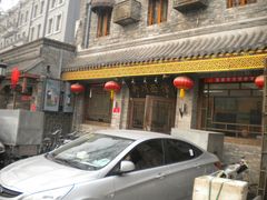 门面-新川面馆(新街口二店)