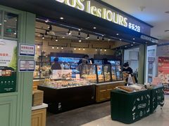 -多乐之日(和平伊势丹店)