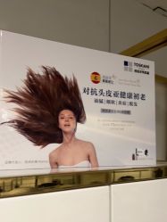 -熙朵美学植发连锁