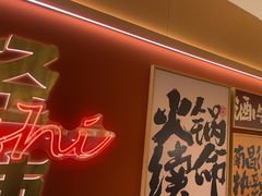 -热辣宗师·串串火锅(万达金街店)
