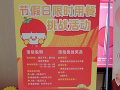 -海底捞火锅(九久奥特莱斯店)