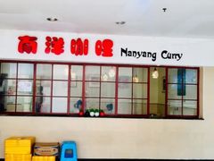 -双桂坊美食街(南大街商业步行街店)