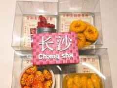 -长沙文和友(海信广场店)