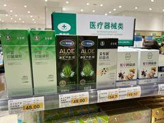 -胖东来生活广场(健康路店)