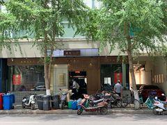 -端仕小锅(文林街店)