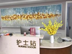 -玛丽亚妇产医院
