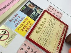 菜单-麦文记面家(佐敦店)