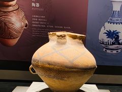 -四川宋瓷博物馆