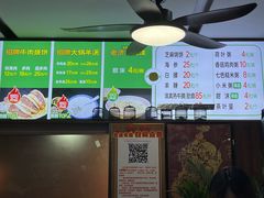-穆得·老周家牛肉烧饼(普利街店)