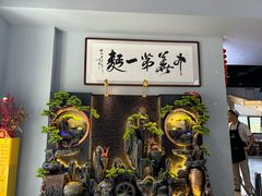 -兰河巷牛肉面(曲江店)