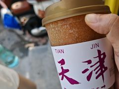 -桑记糖坊(五大道店)