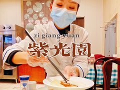 -紫光园(劲松店)