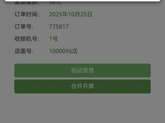 -萨莉亚意式餐厅(莲花国际广场店)