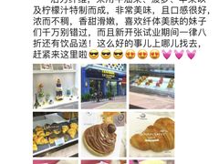 -LE SAPHIR 莎菲尔菓子(和兴店)
