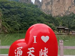 -山西通天峡景区