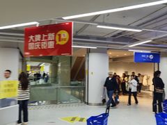-BIGOFFS超级折扣(中街星汇广场店)