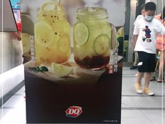 -DQ·蛋糕·冰淇淋(川沙东海岸店)