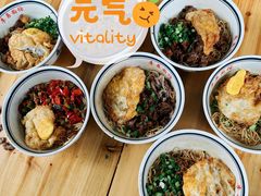 -李易面馆(树木岭店)