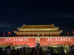 -北京饭店