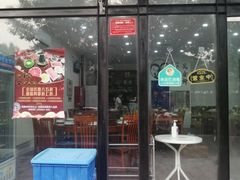 -岳合轩老北京涮肉