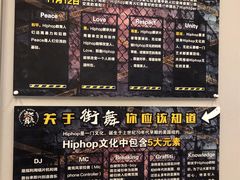 -零下舞度·街舞连锁机构(直沽校区)