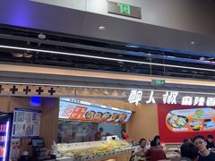 -醉人椒麻辣香锅(王府井喜悦店)