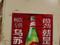 -西单翅酷(西单店)
