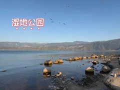 -西昌邛海宾馆