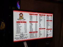 -新疆烧烤王(广灵店)