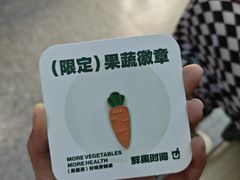 -鲜果时间·果蔬茶(中街旗舰店)