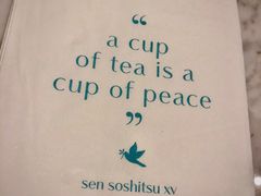 -théATRE 茶聚场(王府中環店)