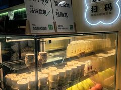 -宝珠奶酪(北京国瑞城购物中心店)