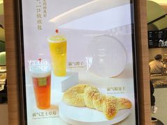 -奈雪的茶(亨特国际广场店)