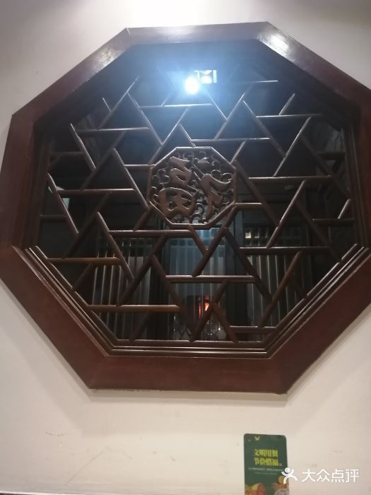 阮氏酒家(柯桥店)图片