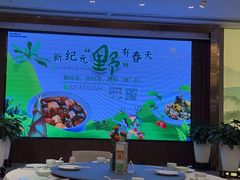 -满江红四季餐厅 · 国家五钻级酒家(新纪元大酒店店)