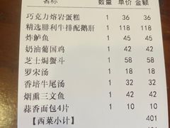-德大西餐社(云南南路店)