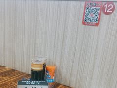 -无招牌