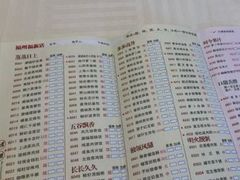 -潮福城大酒楼·潮粤菜·港式点心(阳光城店)